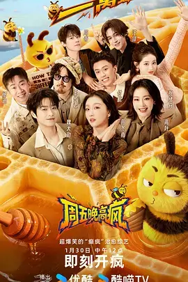 声浪2026综艺-神马影院我不卡