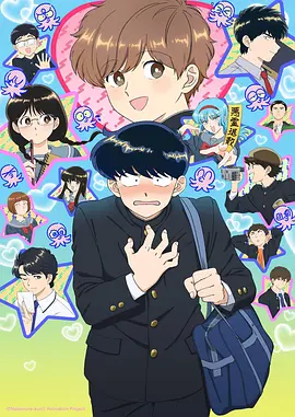 夜行书生漫画改编-神马影院我不卡