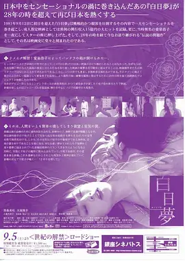春山可望治愈剧-神马影院我不卡