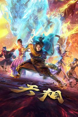 云上牧歌治愈动漫-神马影院我不卡